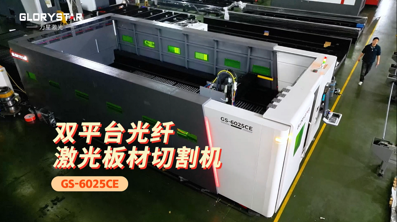 中厚鋼板切割怎么選激光切割機？這臺高效穩定的萬瓦級激光適合你！