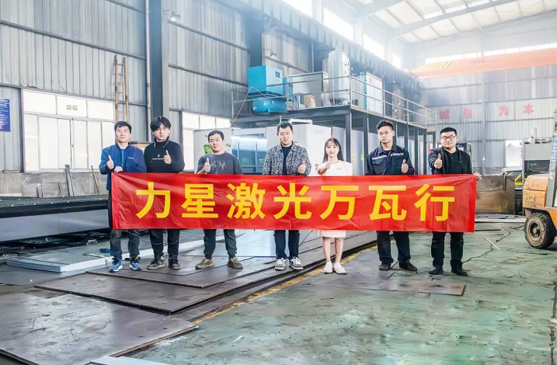 力星激光口碑萬里怎么樣？力星萬瓦行之華東客戶實探連載