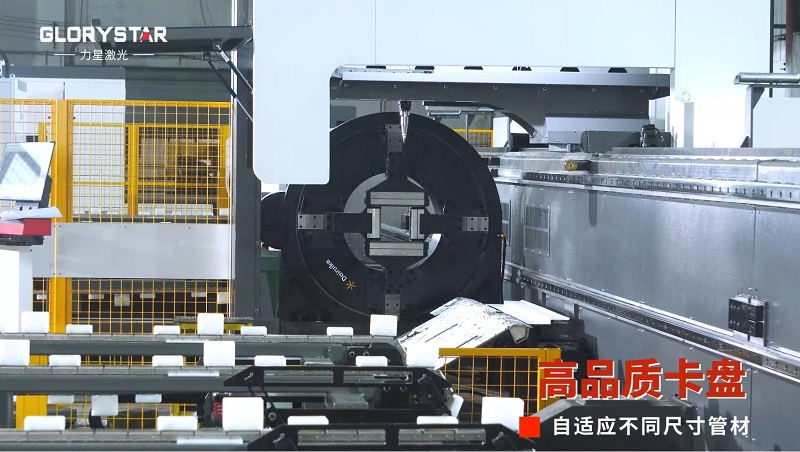 力星激光三卡盤重型管材切割機：精準高效，突破極限！