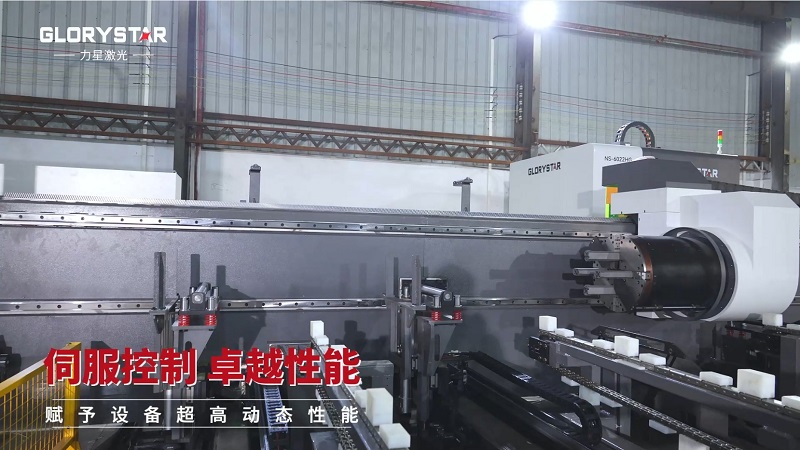力星激光三卡盤重型管材切割機：精準高效，突破極限！