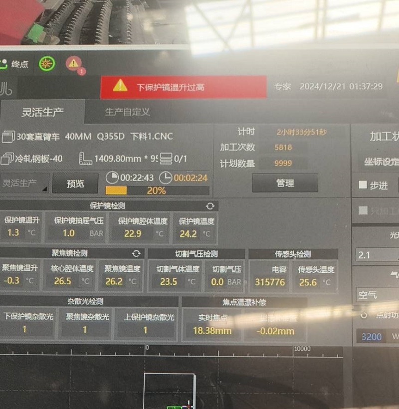 激光切割機1.jpg